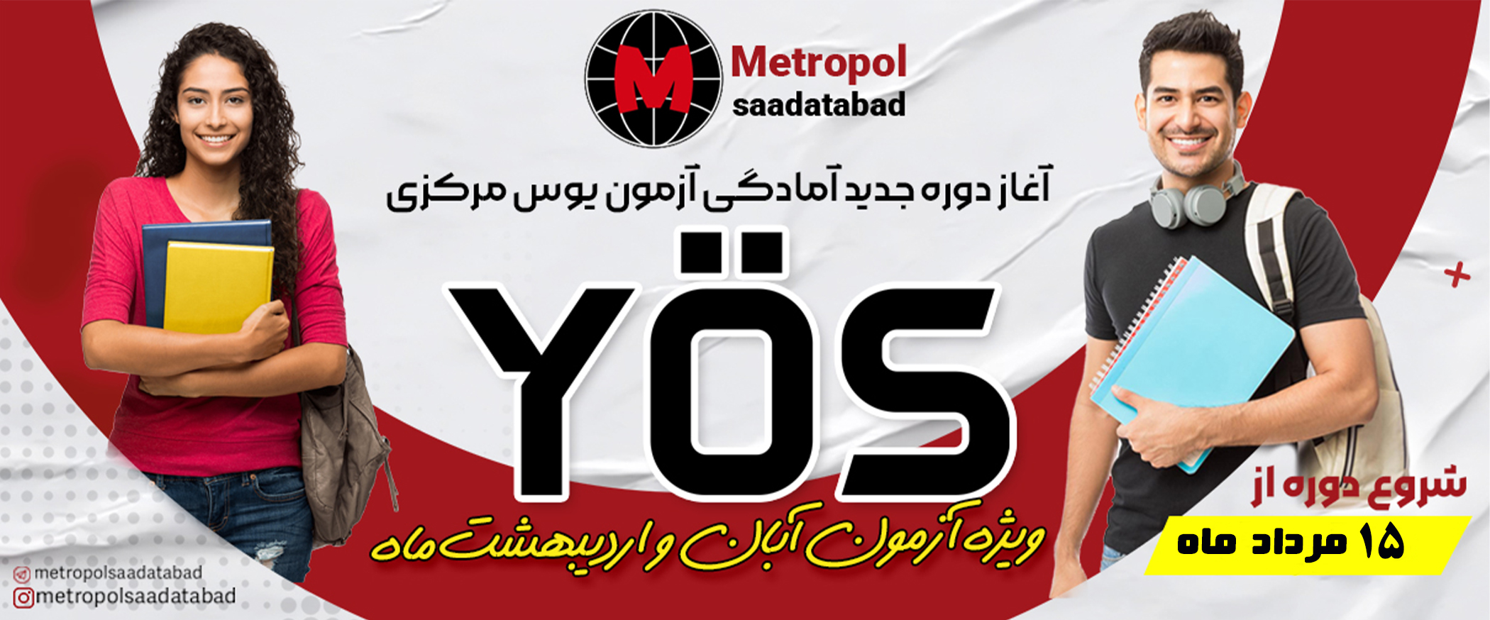 تحصیل در ترکیه - شرایط، هزینه‌ها و دانشگاه‌های برتر