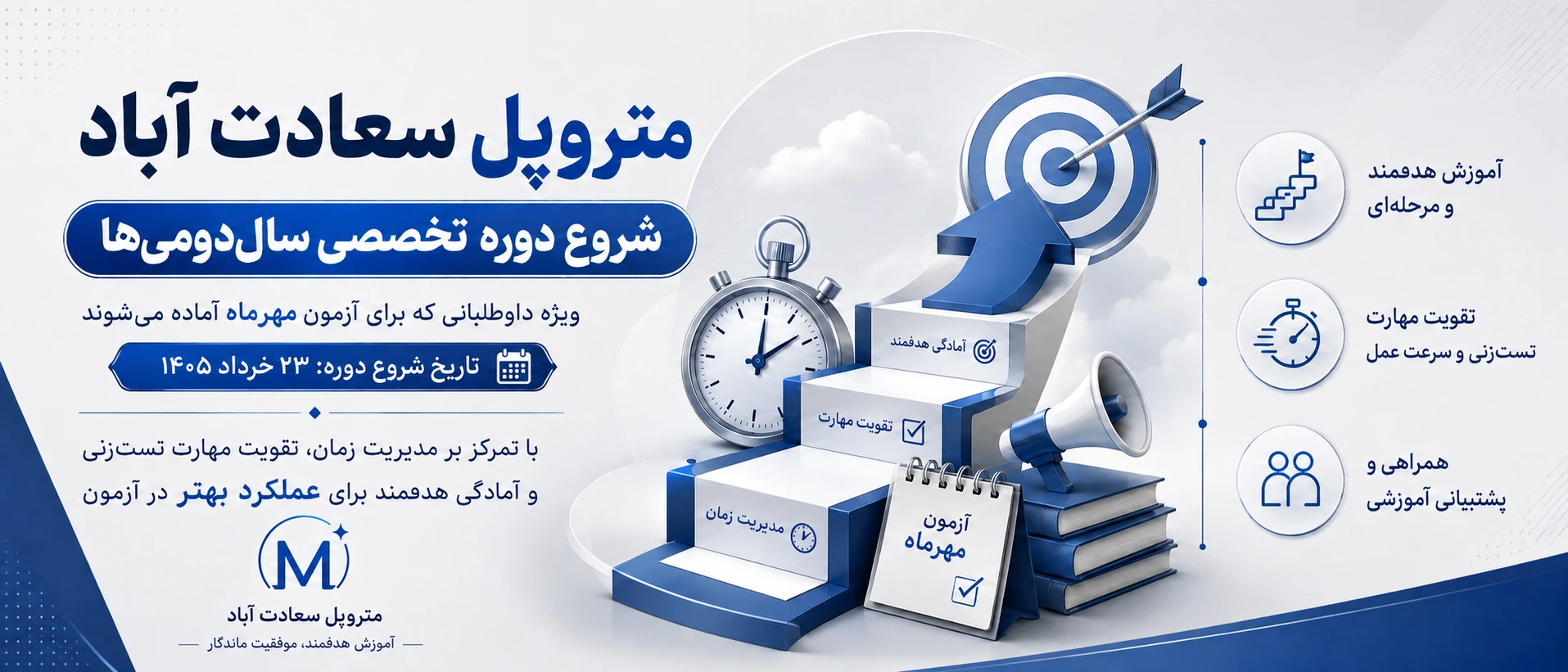 تحصیل در ترکیه - شرایط، هزینه‌ها و دانشگاه‌های برتر