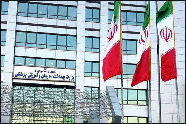 لیست دانشگاه‌های ترکیه مورد تایید وزارت بهداشت ایران برای تحصیل در رشته‌های علوم پزشکی