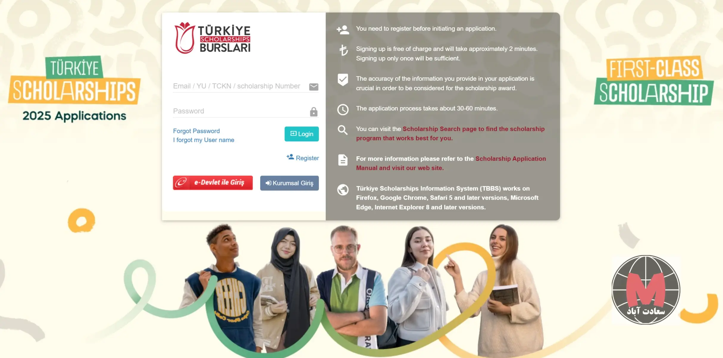 ترکیه بورسلاری، بورسیه‌ای با پوشش کامل هزینه‌های تحصیل، اقامت رایگان، و کمک‌هزینه ماهانه برای دانشجویان ایرانی و بین‌المللی، فرصتی بی‌نظیر در مقاطع کارشناسی، ارشد و دکترا