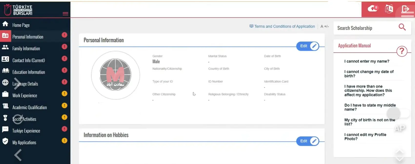 راهنمای ثبت‌نام بورسیه ترکیه بورسلاری (Turkiye Burslari)